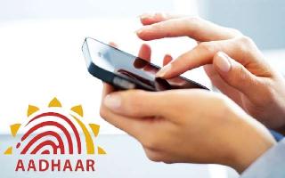 Want to download Aadhaar card on your mobile phone? Here's how to do it in..